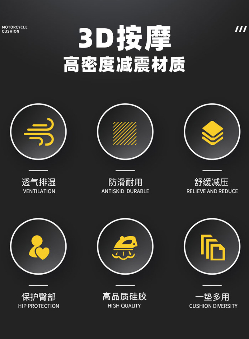 Motorcycle Seat Cushion, Sun-Proof, Waterproof, Breathable, Electric Vehicle, Battery Car, Ventilated Massage Seat Cushion, Summer Universal Motorcycle Seat Cushion