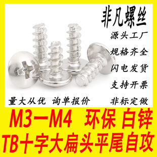 ���\TBʮ�ִ���^ƽβ�Թ��zĢ���^�Թ�ᔂ��^�Թ����M3/M3.5/M4