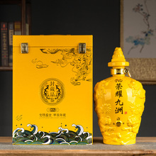 景德镇陶瓷酒坛子5斤装白酒瓶家用密封窖藏酒壶酒瓶空瓶酒罐酒具