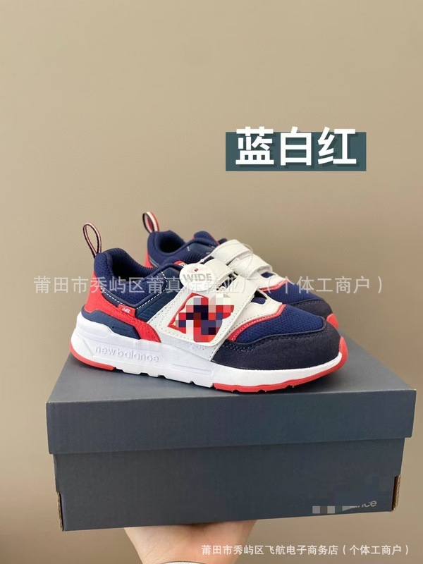 莆真标NB997男女童运动鞋魔术贴一脚蹬宝宝跑鞋复古儿童老爹鞋|undefined