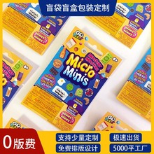 盲袋空袋子自封袋卡皮巴拉徽章谷子吧唧labubu小袋卡通包装定 制