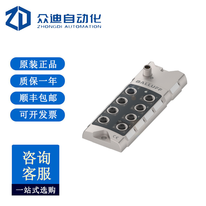 巴鲁夫BNI00CNIO-Link传感器/执行器集线器BNI IOL-302-S02-Z012