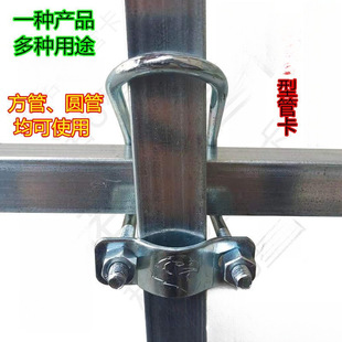 ʮ��U�͹ܿ� ���ܿ��۷��ι̶�����\�����B�Ӽ�20/25/30�����B��