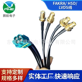 连接器;射频电缆;其他天线