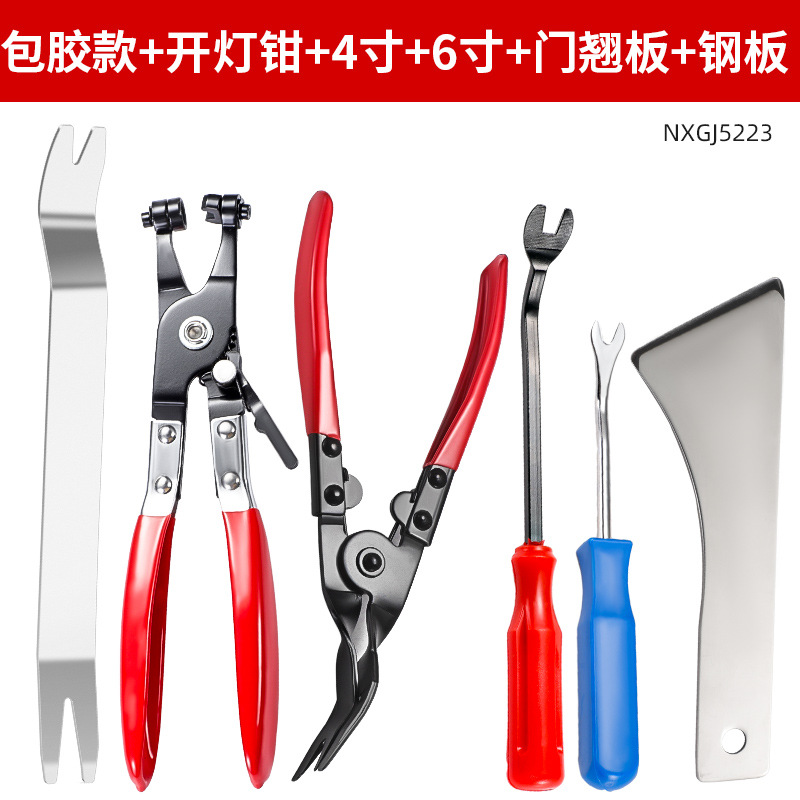 Alicates de broche para automóviles a granel con mango ligero, alicates de haz de tubo, que ahorran mano de obra transfronteriza y pueden doblarse, alicates de haz de tubo recto y fuerte