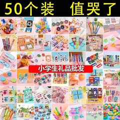 小学生への子供向けプチギフト、賞品、実用的な新しい幼稚園の共有おもちゃギフト、クラス全員への誕生日プレゼント