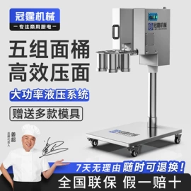 面条机;肉品加工设备;休闲食品加工