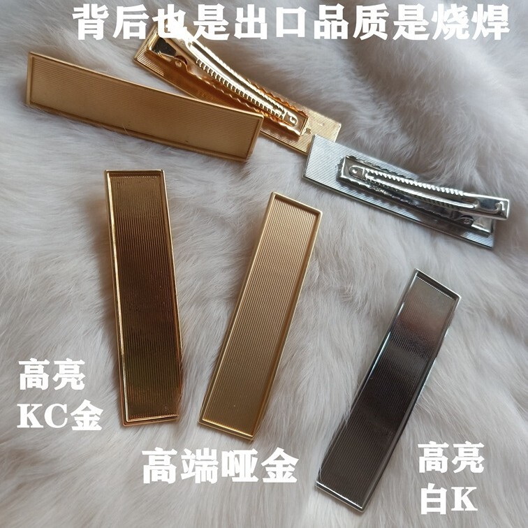 1.5cm wide square head flat clip highlight color retaining hair clip presbyted leather groove hair clip
