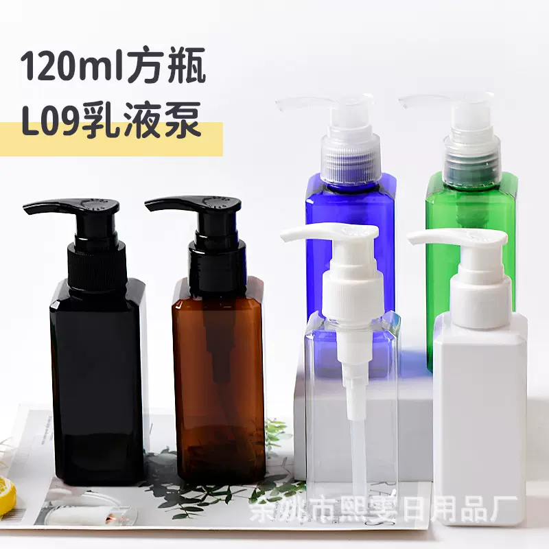批发120ml方形乳液泵瓶洗发水包装瓶沐浴露精华液分装瓶PET塑料瓶