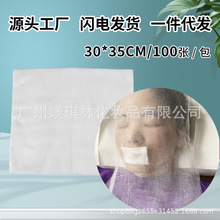 批发一次性纱布面膜美容院diy面部韩国皮肤管理海藻软膜纱布块