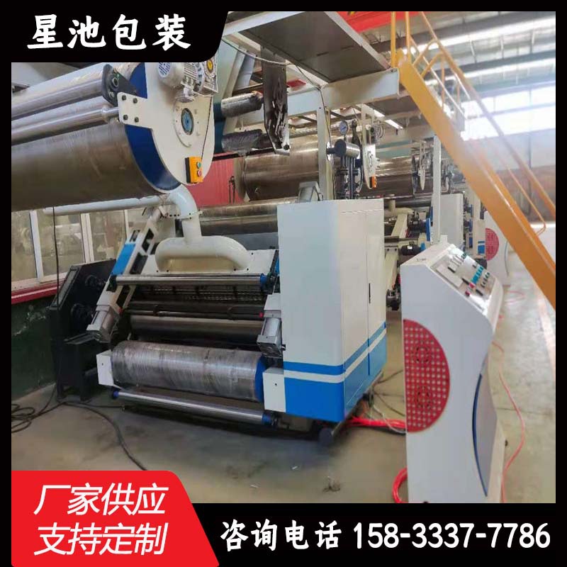 厂家供应瓦楞纸板生产线2200型热板，预热板