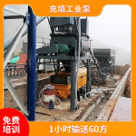 充填工业泵 矿山远距离充填工业泵 2000米远程输送 全国配送