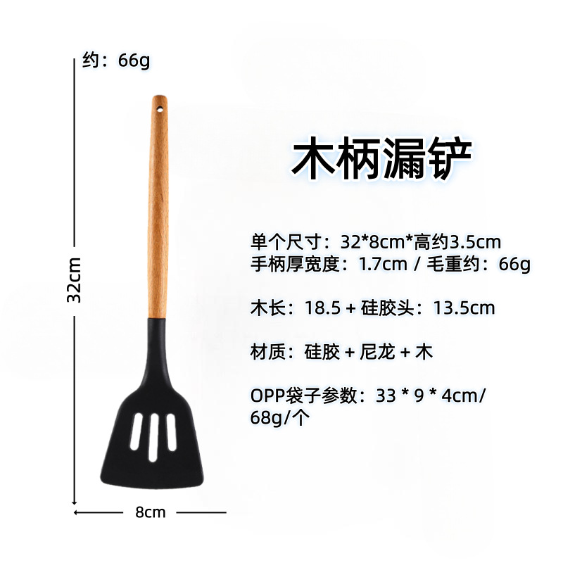 나무 손잡이(삽이 없음) 검정색