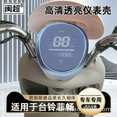 Electric Vehicle, Tailg Other vehicle instruments