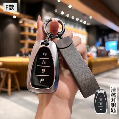 Car key bag Sail 3 Car Shell - chevrolet-model-f-smart-4-button-gun-color-back-label-single-shell-gun-color-car-logo-leather-rope-buckle