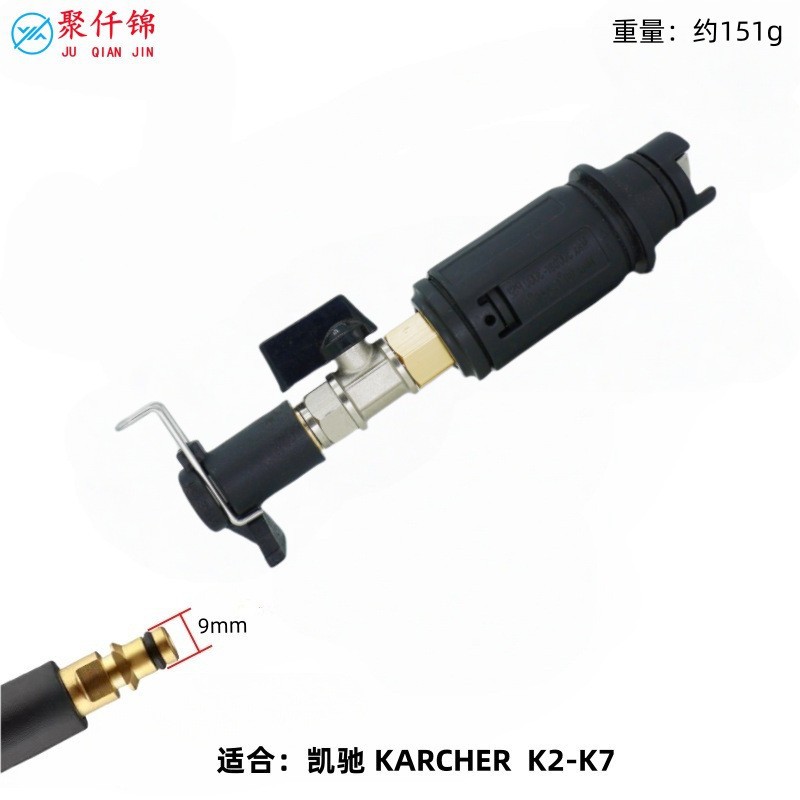 High-Pressure Washer Car Wash Machine Water Gun Duckbill Nozzle Karcher Liqi Yili Bosch Interface Water Hose Modification Accessories