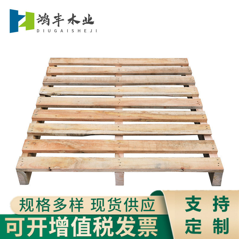 Solid Wood Pallets, Fumigated Export Storage Turnover Wooden Pallets, Disposable Pine Wood Strips, Forklift Boards, Direct Supply from the Manufacturer