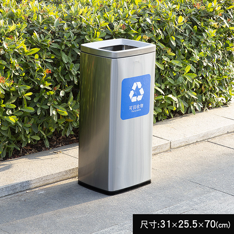 Clasificación comercial basura de acero inoxidable gran oficina gran capacidad vestíbulo del hotel con tapa