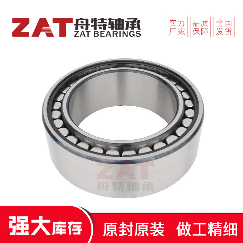 CARB圆环滚子轴承C4020-2CS5V C4022-2CS5V C4124-2CS5V现货批发