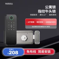 G105 анти-угонная дверь деревянная дверь пароль Bluetooth механический ключ умный гвоздь-замок квартирный замок дверная ручка водостойкая версия