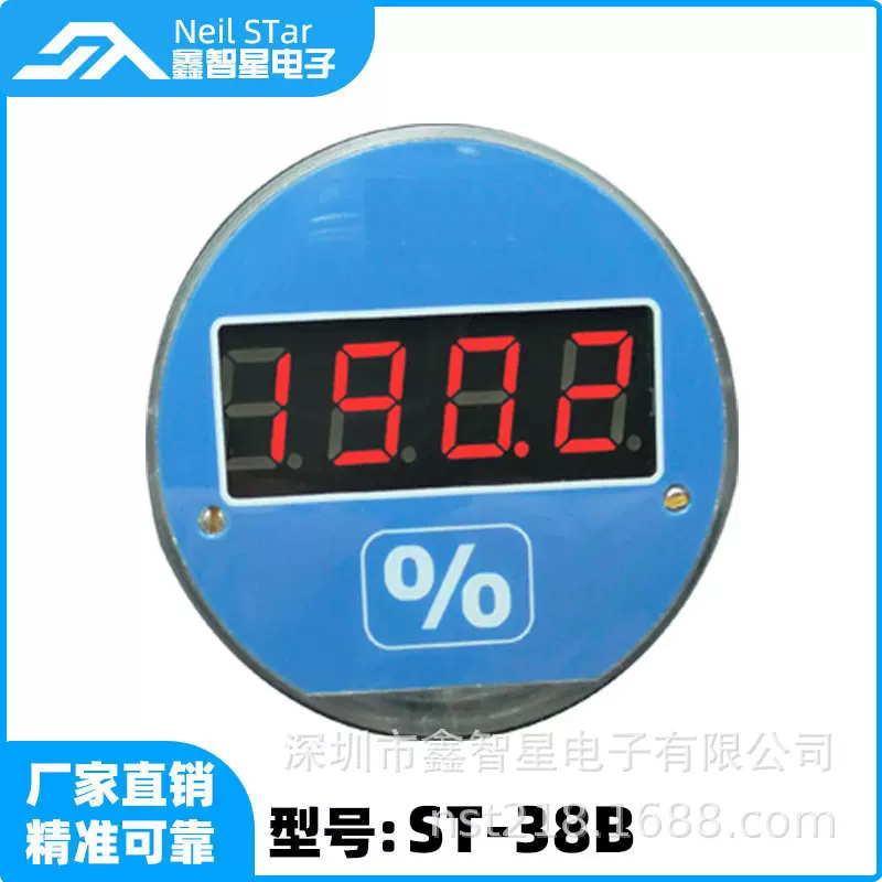 ST38B型高精度抗稳定数显表头4至20mA适配压力温度液位流量变送器