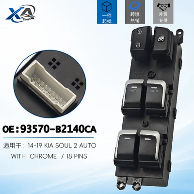 93570-B2140Ca Car Glass Lift Window Switch Suitable for 14-19Kia Soul2Auto