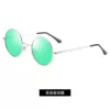 Bright silver frame green film