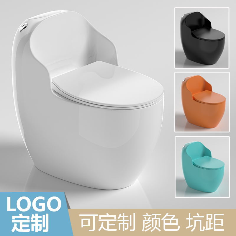 Personalización creativa personalizada inodoro interior común asiento de inodoro tipo sifón doméstico super-turbina unida color