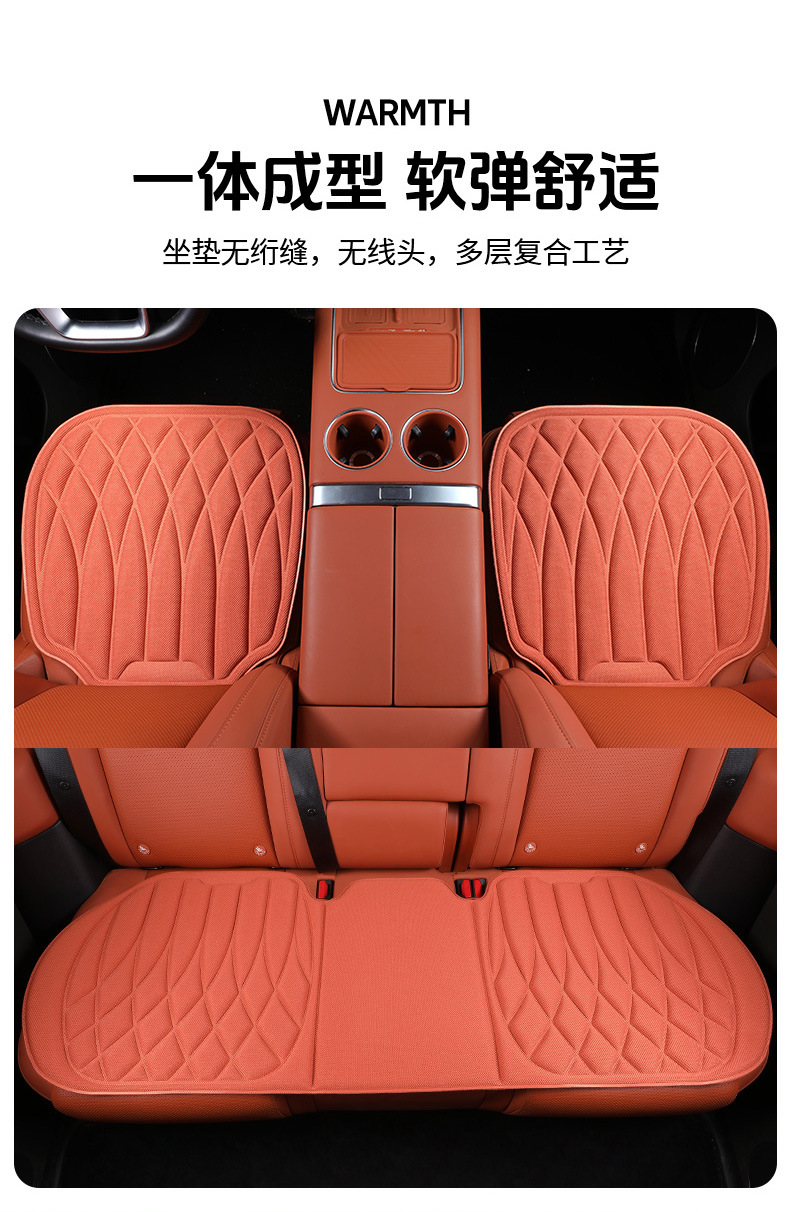 New Seaweed Fiber Car Seat Cushion Three-Piece Set, Latex Integrated Molding, Breathable, Non-Slip, Universal Car Seat Cushion