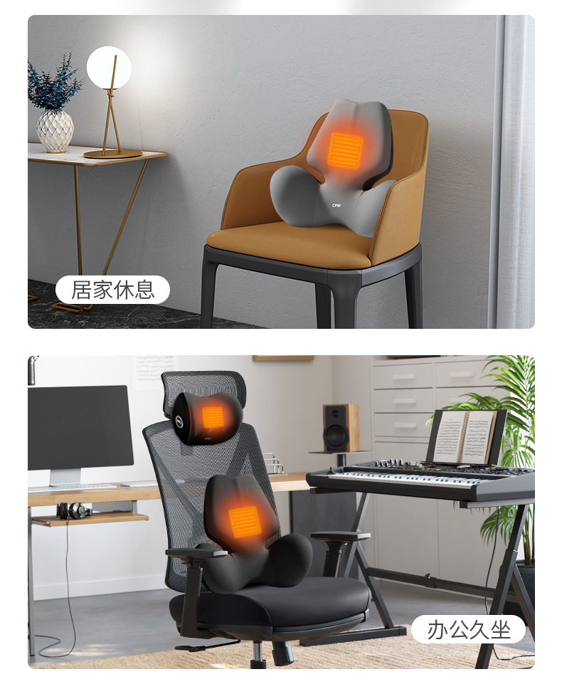 Car electric massage heating lumbar support car long-sitting waist support cushion waist car neck pillow car headrest cushion