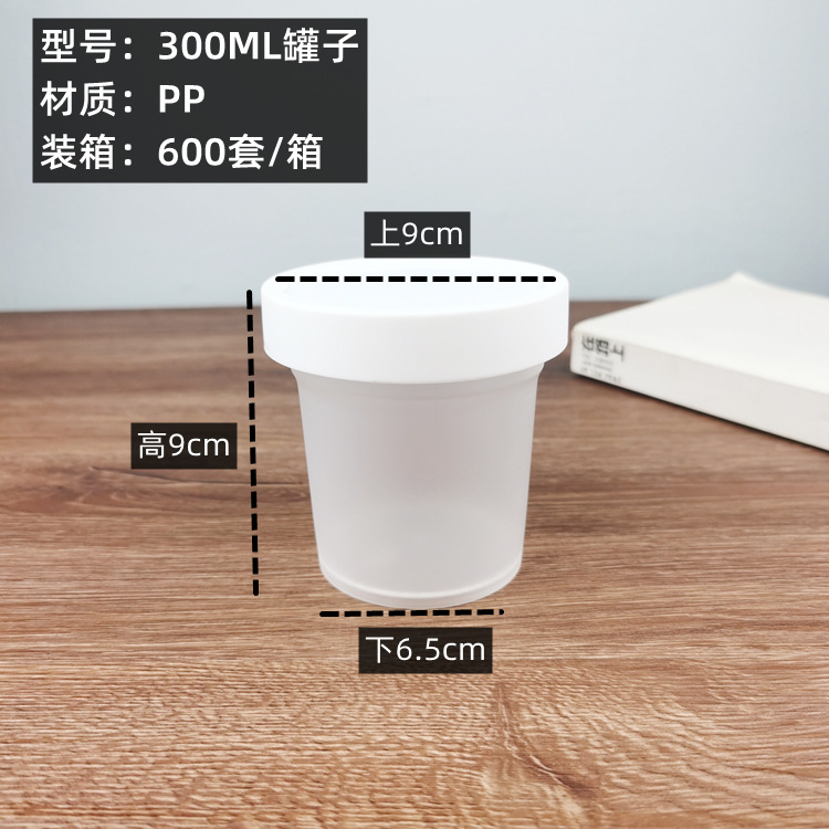 Imprimible pp estofado de hierba de hadas puede azúcar agua postre yogur asado pera para llevar embalaje taza de plástico caja de helado con tapa a prueba de fugas