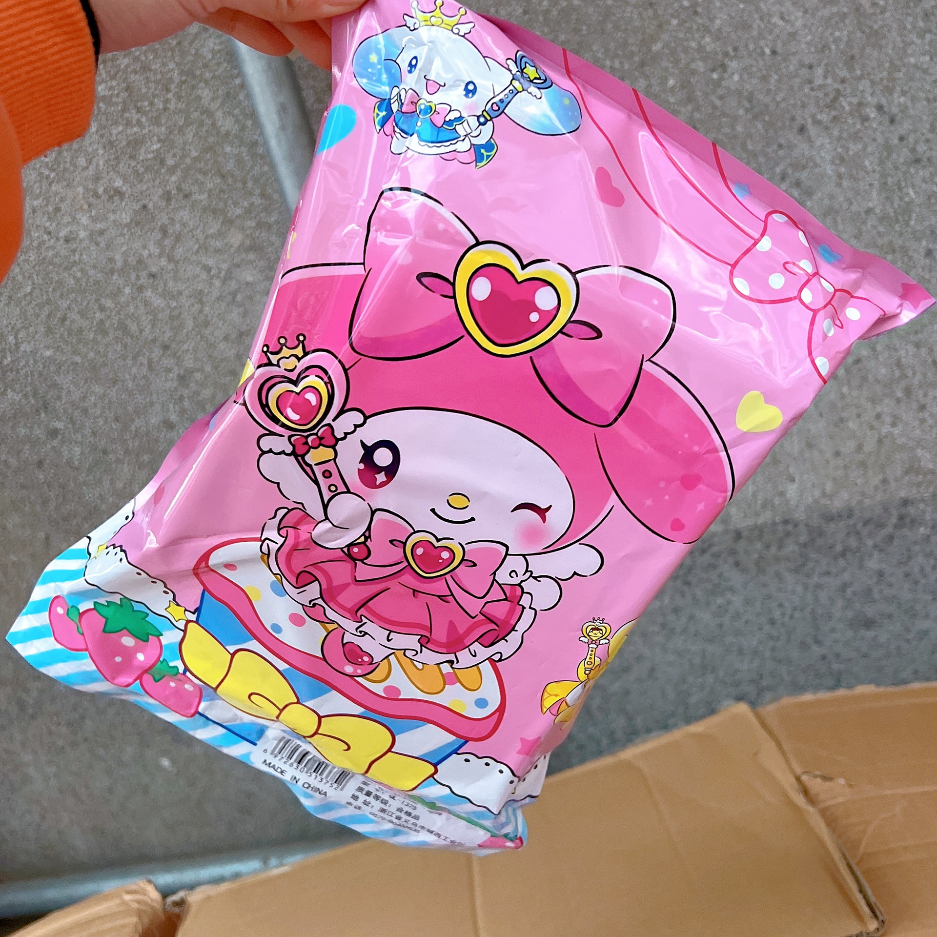 IMG_2064(20231219-171041)