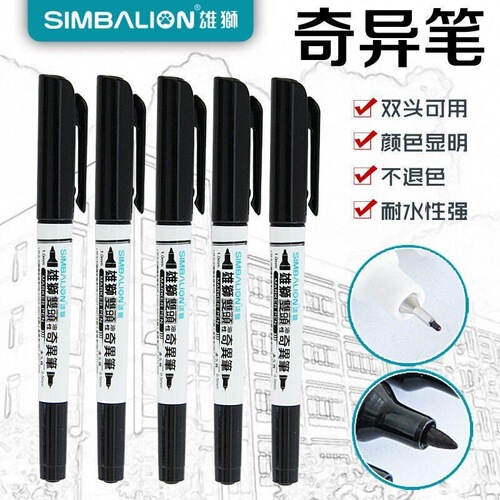 Lion hook line pen 685 double-ended oily strange pen marker pen painting black color waterproof quick-drying