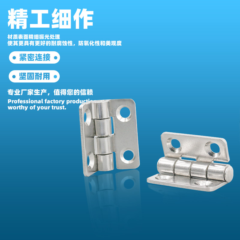 AW Anwang bisagra estampada acero inoxidable bisagra abierta plana caja eléctrica caja industrial bisagra estampada maquinaria industrial image 2