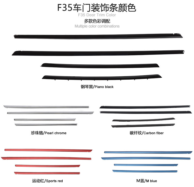 Suitable for BMW 3 Series interior door trim 316 318 320 F30F35 car door headlamp trim modification parts