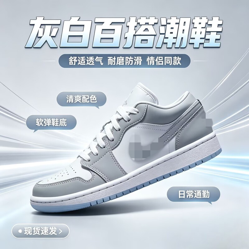 Factory direct low-top sneakers for men and women, versatile and breathable casual basketball shoes, support one-piece drop shipping Factory direct low-top sneakers for men and women, versatile and breathable casual basketball shoes, support one-piece drop shipping