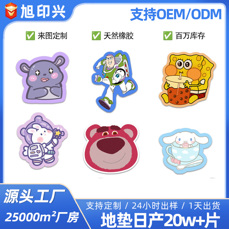 특별한 모양의 작은 마우스 패드 귀여운 계피 개 딸기 곰 ins 고가치 사무실 컴퓨터 책상 매트 미끄럼 방지 및 두꺼운