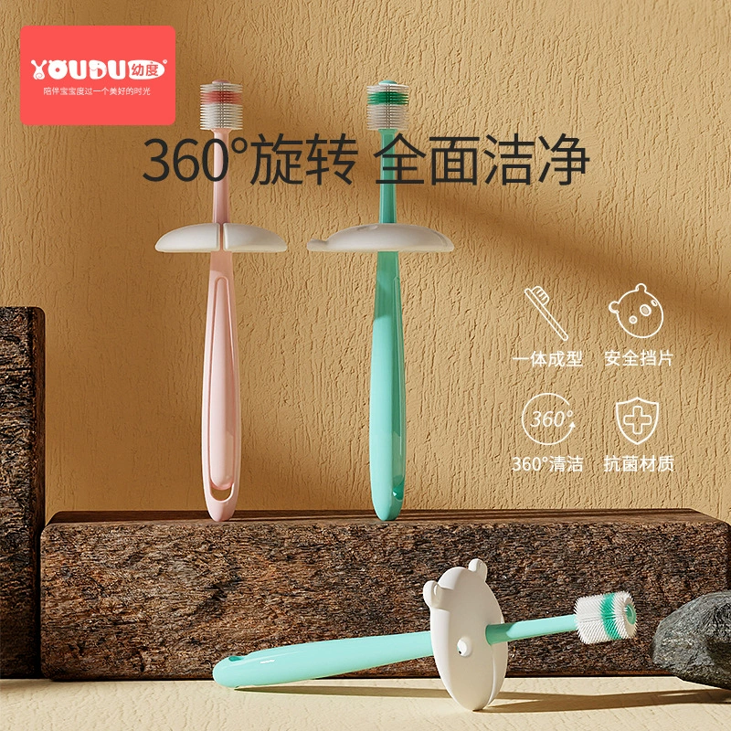 Детская зубная щетка, силиконовая зубная щетка с мягкой щетиной, для детей 3-6 лет, двусторонняя вращающаяся на 360 градусов зубная щетка, специальная детская зубная щетка