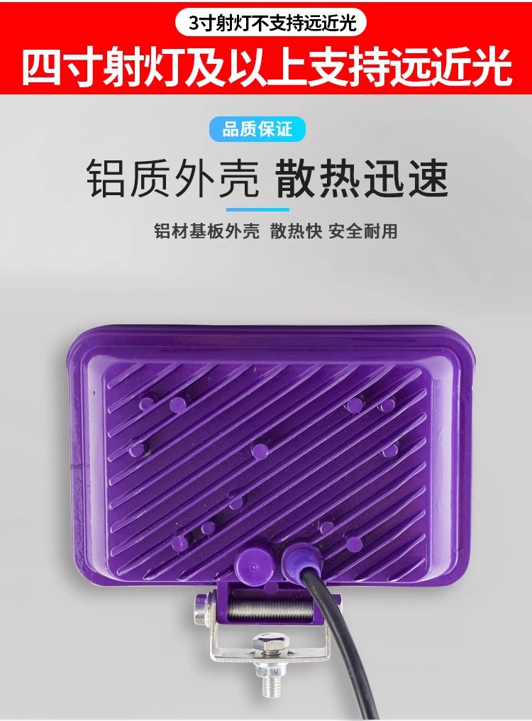 Truck LED Spotlight 24V Car Super Bright Reverse Light