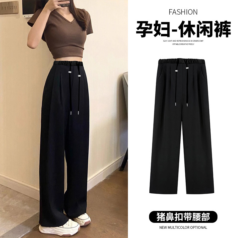 7327 Elastic Drawstring Straight Leg Pants Wide Leg Pants High Elasticity Thick Loose Fit Simple Solid Color Maternity Pants