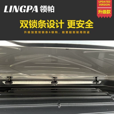 Roof box — Luggage Box for Suv, Universal