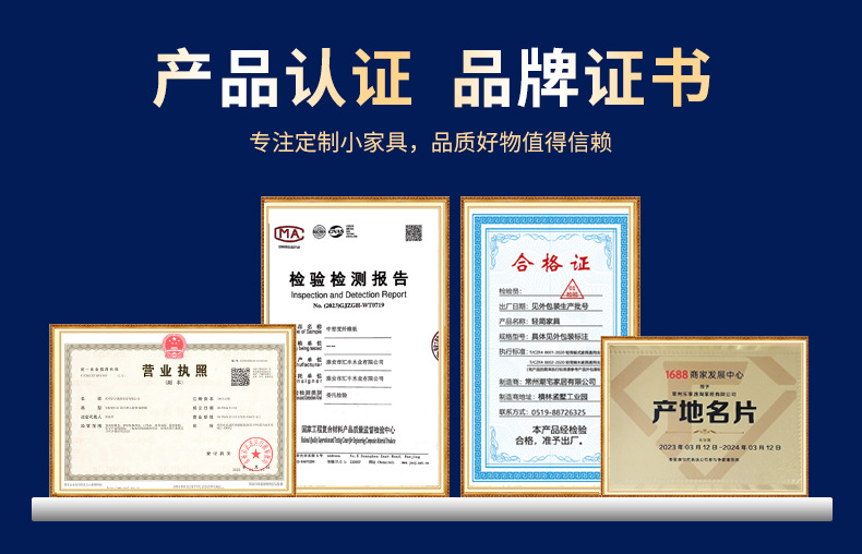 1688潮宅工厂介绍_03.jpg