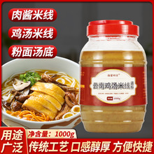 �����ķ�����^���׾��{���{ζ�u1kg����ԭζ�׾��׷۷۽zɰ���