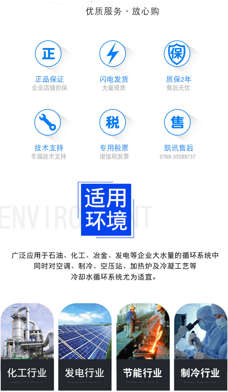 O1CN01TCd2dH1I2TIsHOf9P_!!7047