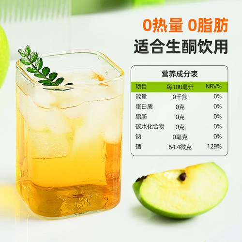 Organic Apple Cider Vinegar with Selenium, Sugar-Free, 0 Sugar, 0 Fat, 0 Calories, Beverage, Fruit Vinegar, Portable Small Packaging