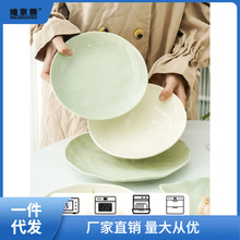 盘子碗家用2023高颜值餐具套装2人碗碟套装家用纯色碗盘套装
