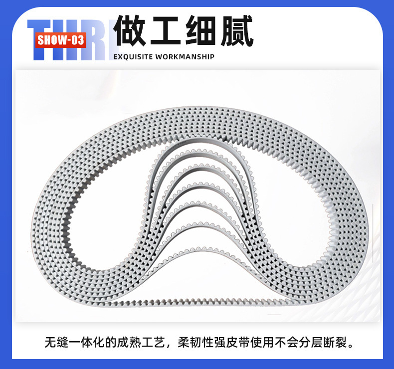 Manufacturer Supplies Polyurethane Coupling Belt Little Dolphin Electric Vehicle Belt Htd5M-535 Thickeneded Coupling Synchronous Belt