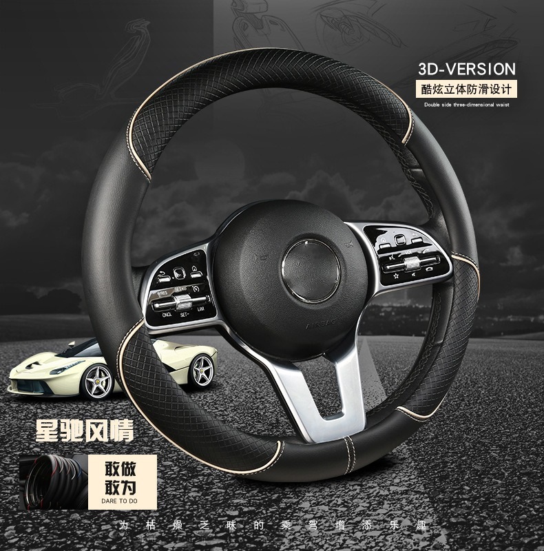Cross-Border Car Steering Wheel Cover for All Seasons, Leather Anti-Slip Inner Ring, Cool Striped Steering Wheel Cover Source Factory