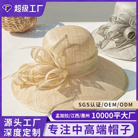 成人帽;发箍;女士单肩包