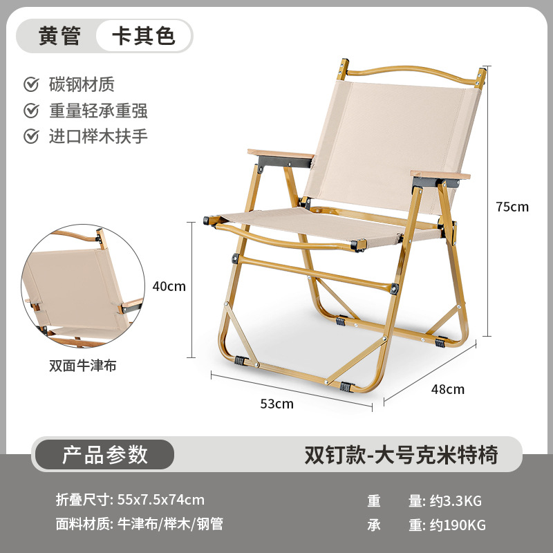 Silla plegable para exteriores Silla Kermit Silla portátil de picnic de playa Silla de camping Taburete de pesca Stand Silla de rollo de huevo Juego de mesa y silla